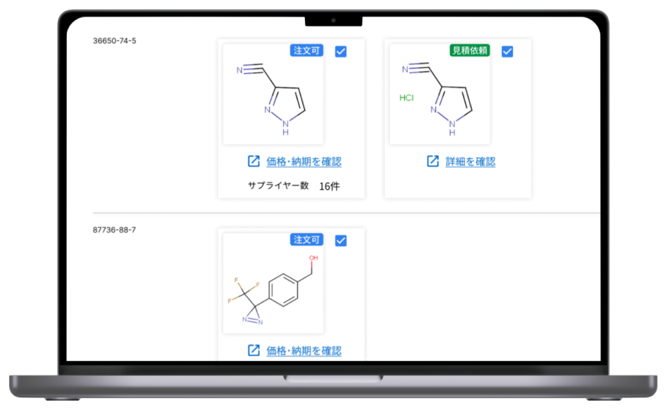 PCの画面で構造式を見ながら検索を行っているイメージ