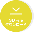 SDFileダウンロード