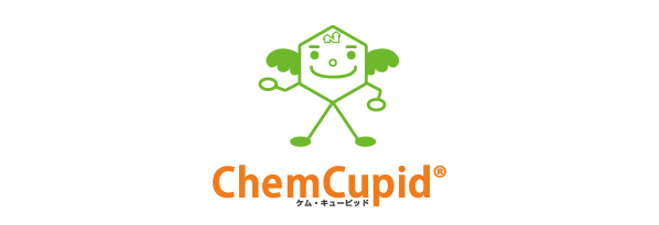 ChemCupid<sup>®</sup>（ケム・キューピッド）